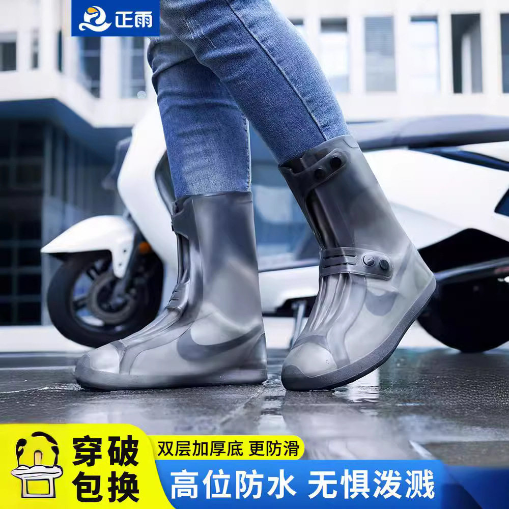 防水儿童厚款雨鞋耐磨鞋子便携硅胶学生成人防滑加大脚非一次性