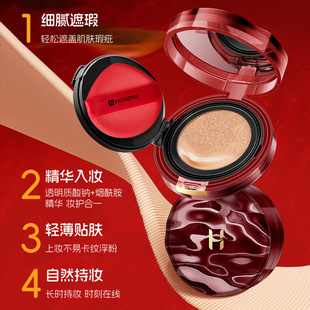 韩贝儿玫瑰裸色持妆气垫霜轻薄遮瑕水润贴肤提亮自然气垫BB霜