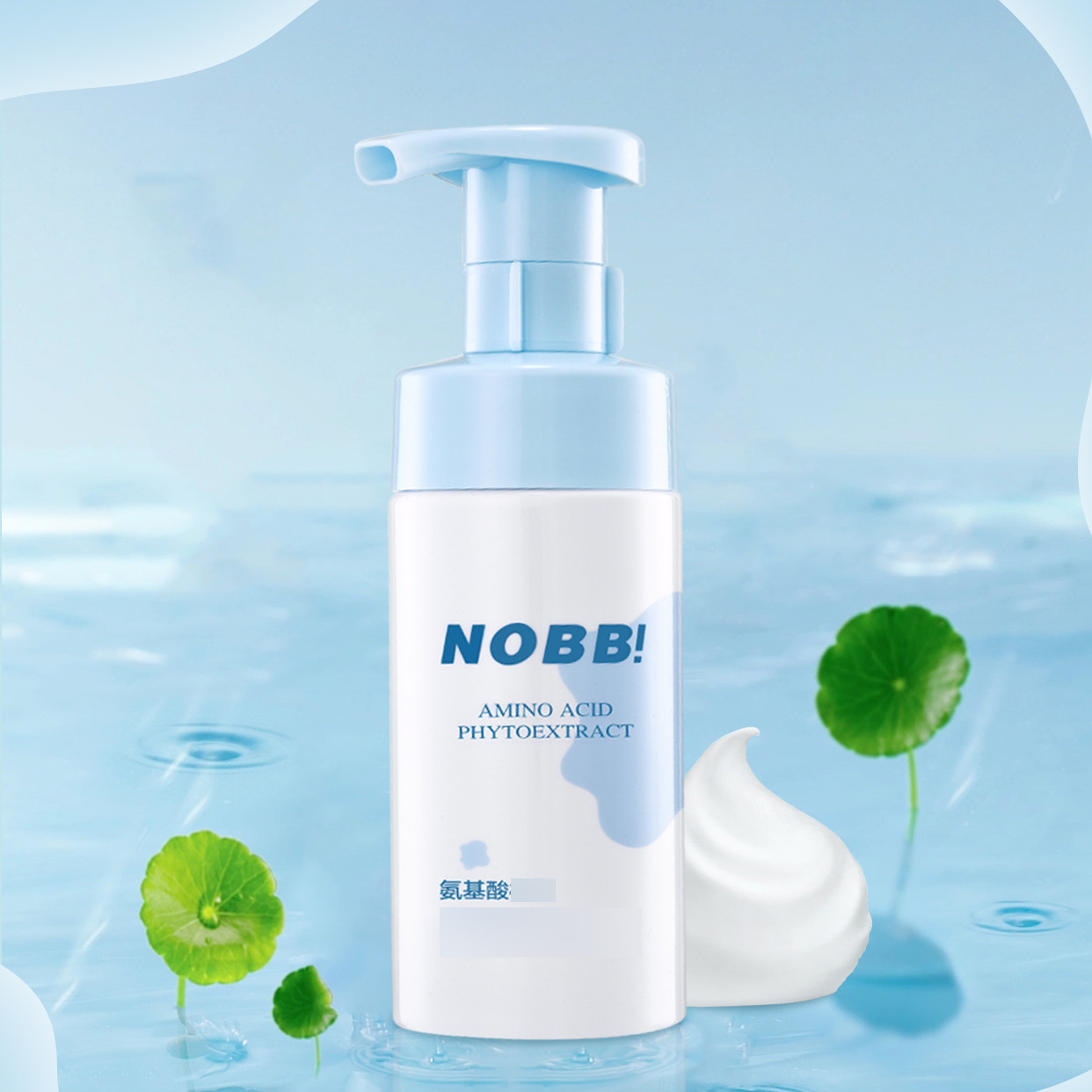 nobb氨基酸洁面压泵慕斯男女适用学生款式厂家n01508