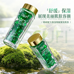 欧束菲角鲨烷御龄时光养肤油舒缓肌肤保湿淡化细纹抗皱次抛精华油