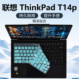 芯蜜适用2025款联想ThinkPadT14p键盘保护膜T14防尘垫按键套T14S硅胶凹凸键盘膜14.5寸专用钢化膜防刮屏幕膜