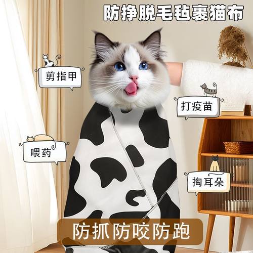 年多多超大号包猫百贴布