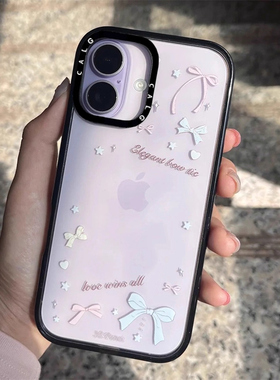 CALG爱赢的所有薰衣草适用苹果手机壳iphone11 12 13 14 15 16 17promax新款外壳高级感小众磁吸2025网红爆款