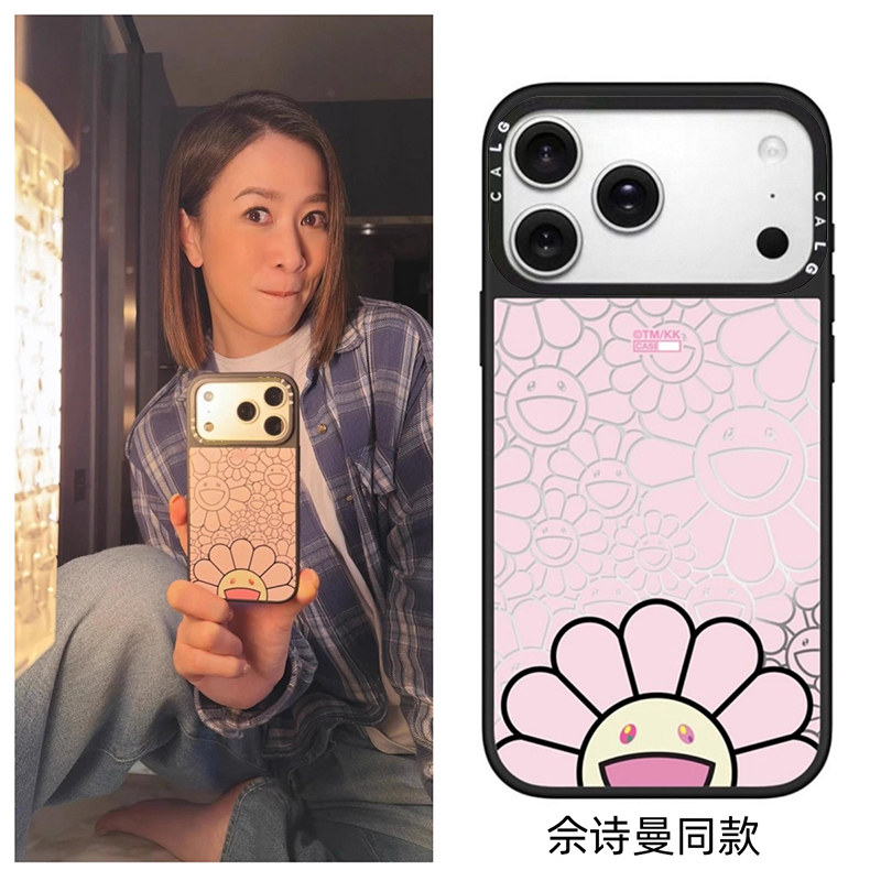 CALG佘诗曼同款村上隆太阳花适用苹果手机壳iphone13 14 15 16 17promax新款外壳高级感小众磁吸2025网红爆款