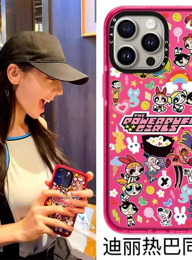 CALG迪丽热巴同款飞天小女警苹果手机壳iphone13 14 15 16 17promax新款外壳高级感小众磁吸2025网红爆款
