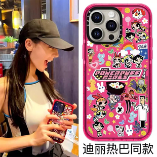 CALG迪丽热巴同款飞天小女警苹果手机壳iphone13 14 15 16 17promax新款外壳高级感小众磁吸2025网红爆款