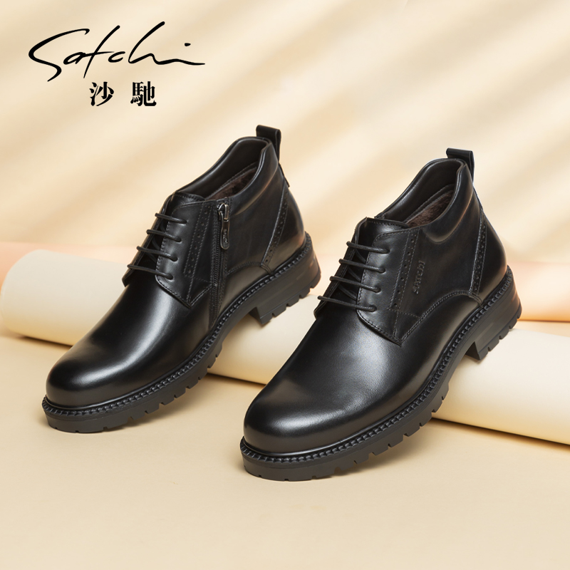 沙驰男鞋皮鞋2023冬季新款加绒保暖秋冬季高帮鞋皮靴切尔西靴