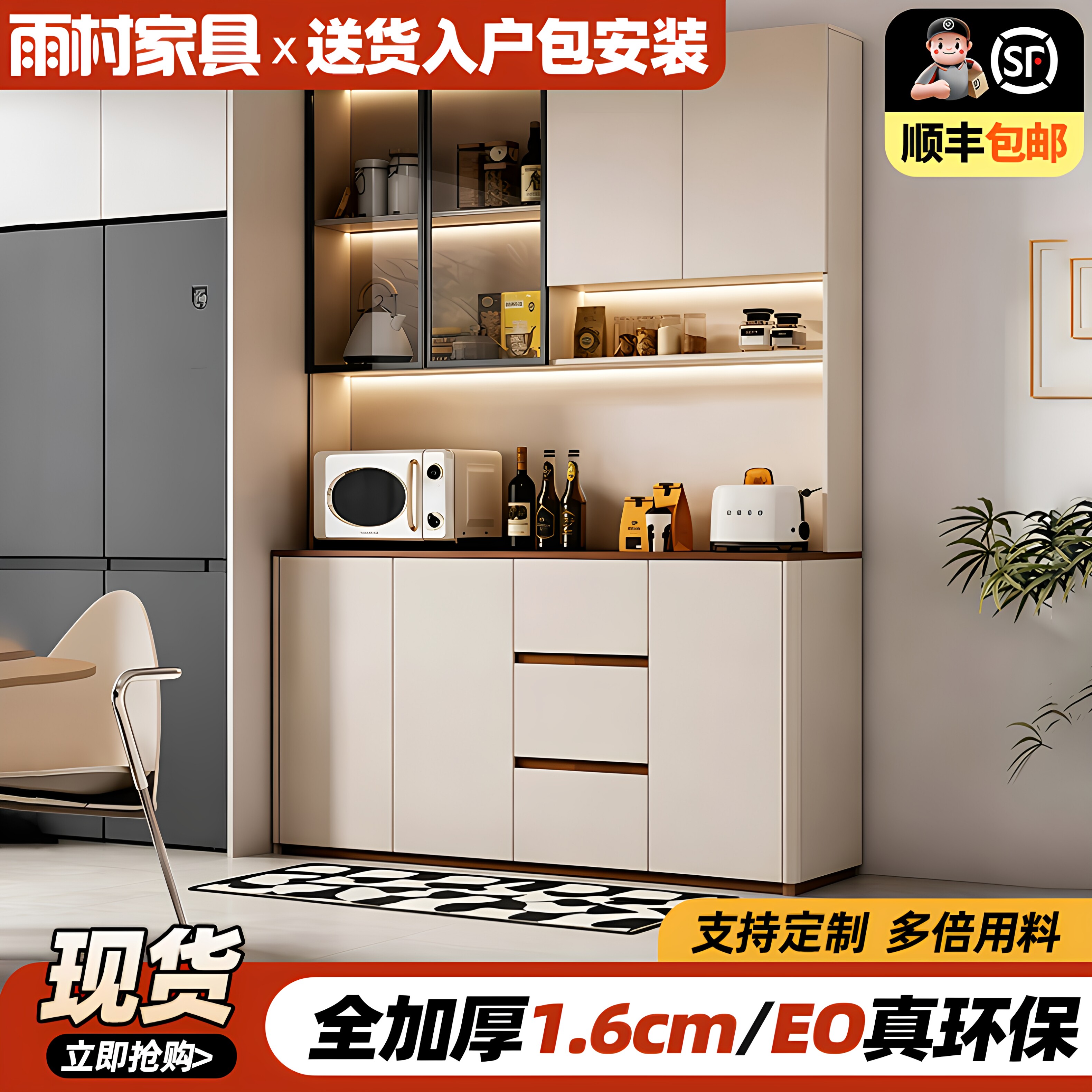 餐边柜靠墙一体储物茶水柜客厅置餐边柜
