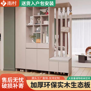 实木玄关柜进门鞋 柜一体简约现代入户屏风客厅酒柜轻奢门厅隔断柜