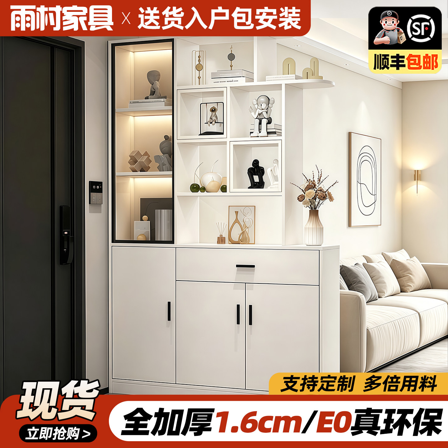 雨村玄关柜鞋柜家用门口靠墙一体客厅酒柜屏风隔断柜收纳置物柜子图片