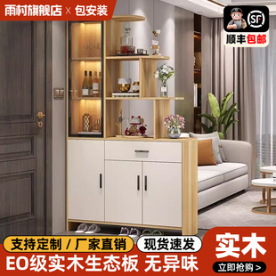 玄关柜实木鞋 饰收纳储物柜 柜一体入户门厅柜屏风客厅酒柜隔断柜装