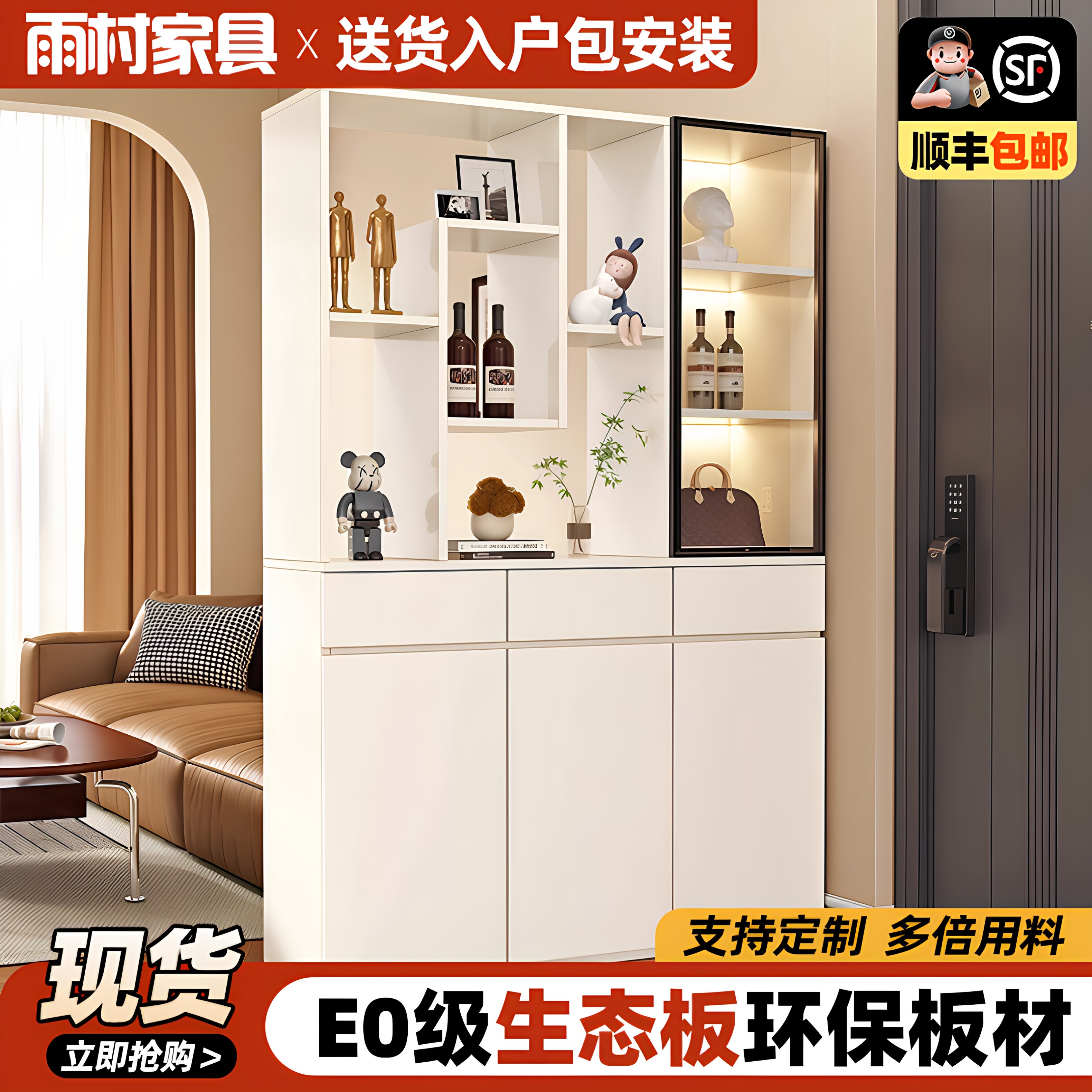 雨村玄关柜入户靠墙收纳隔断柜图片