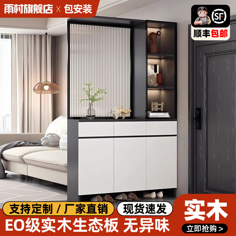 实木玄关柜入户门口鞋柜一体正对门客厅屏风隔断柜玻璃装饰门厅柜