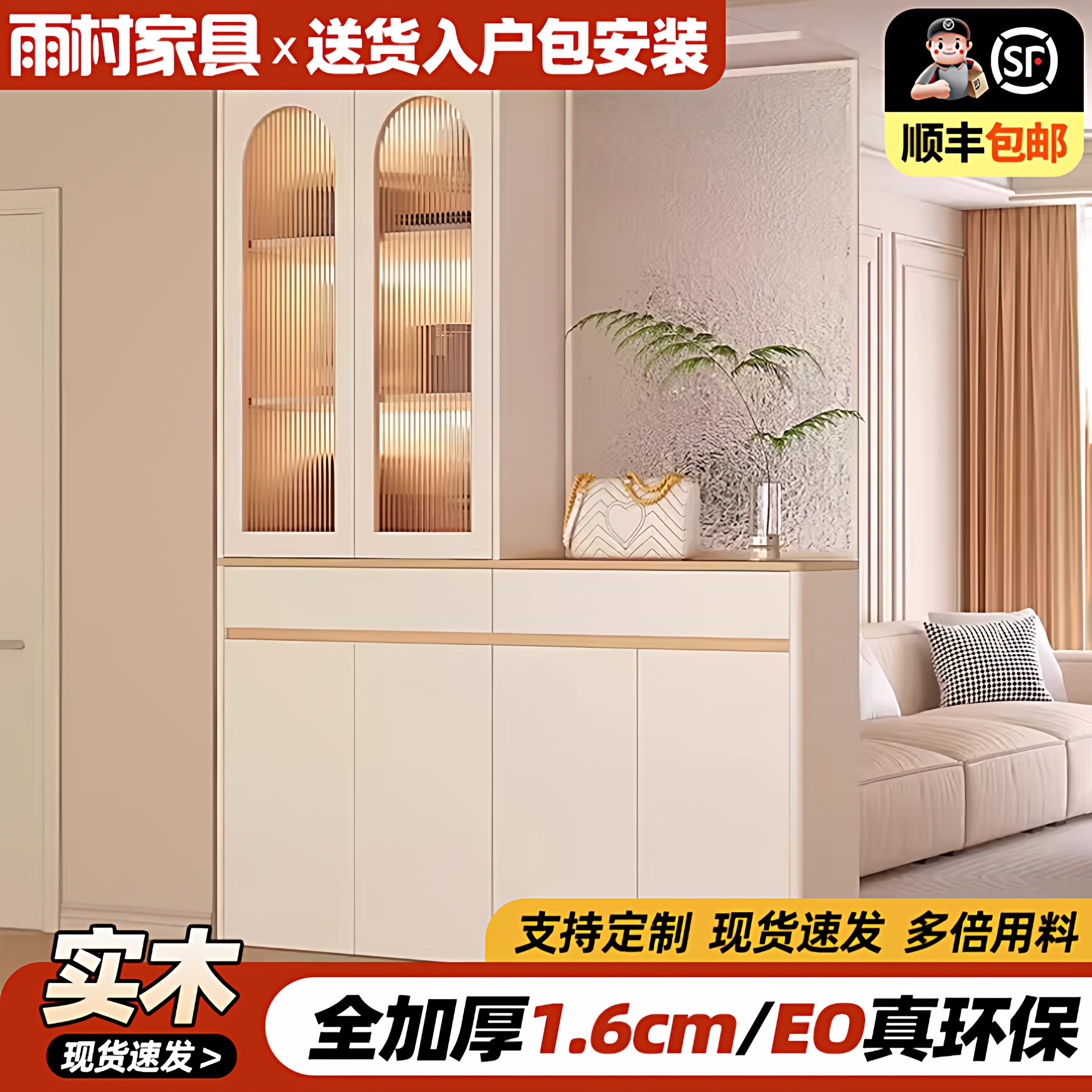 法式奶油风玄关柜鞋柜一体入户客厅玻璃屏风隔断遮挡实木置物定制,住宅家具,门厅/玄关柜/玄关架,淘宝优惠券,粉丝福利购,淘宝优惠卷