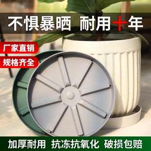 树脂花盆托盘塑料花托底座加厚接水托盘花盘底托花架盆景花盒垫底