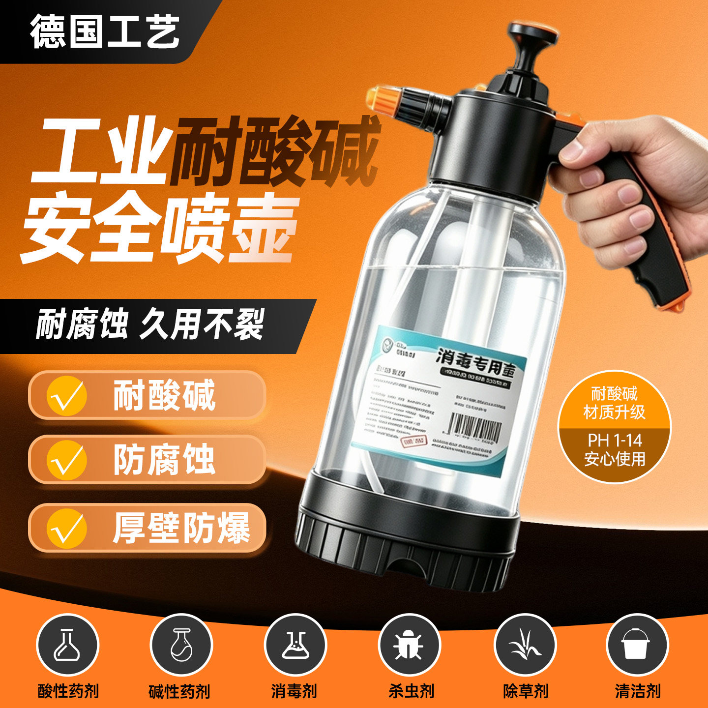 高压水壶气压压力家用浇花喷壶专用泡沫浇水清洁消毒喷雾器喷雾瓶