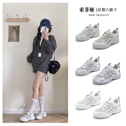 索菲娅2026夏季新款德训鞋女