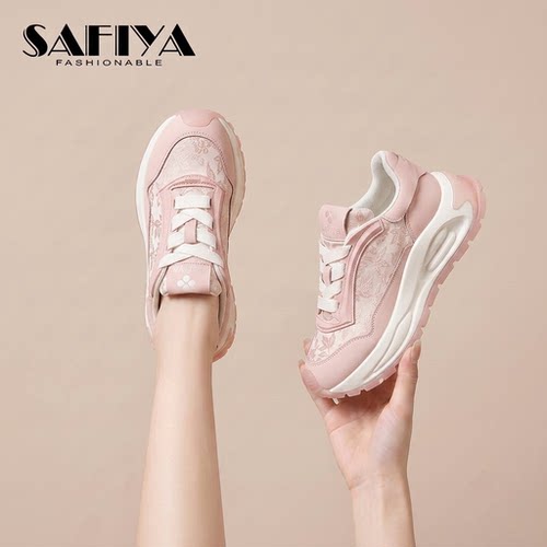 索菲娅2026春秋新款时尚百搭增高休闲女鞋SF41112C34