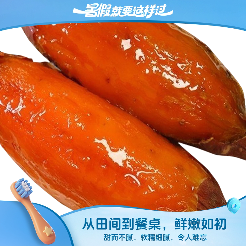 自冉香河南新鲜现挖西瓜红5.1斤