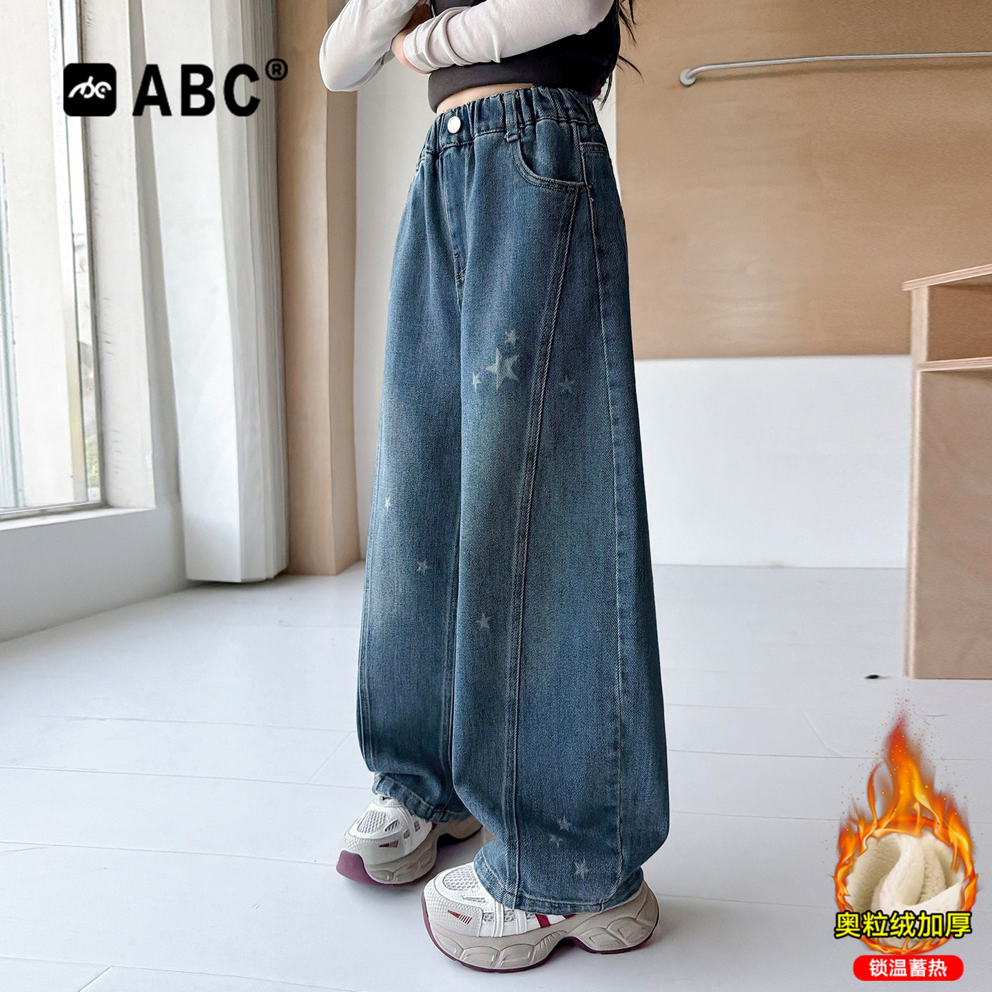 ABC女童牛仔裤女大童韩版百搭弯刀裤女孩阔腿裤初中生冬加绒裤子