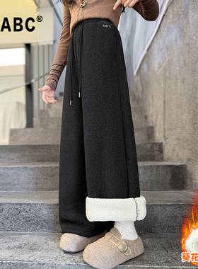 [25056]ABC女童加绒加厚运动裤女孩阔腿裤儿童冬季休闲宽松卫裤