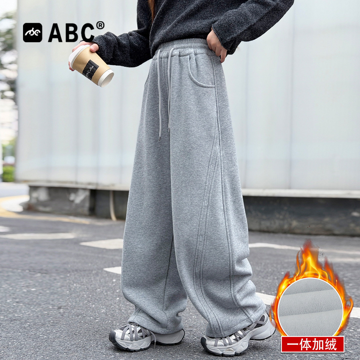 ABC女童裤子秋冬2026新款女孩卫裤儿童直筒运动裤大童加绒阔腿裤