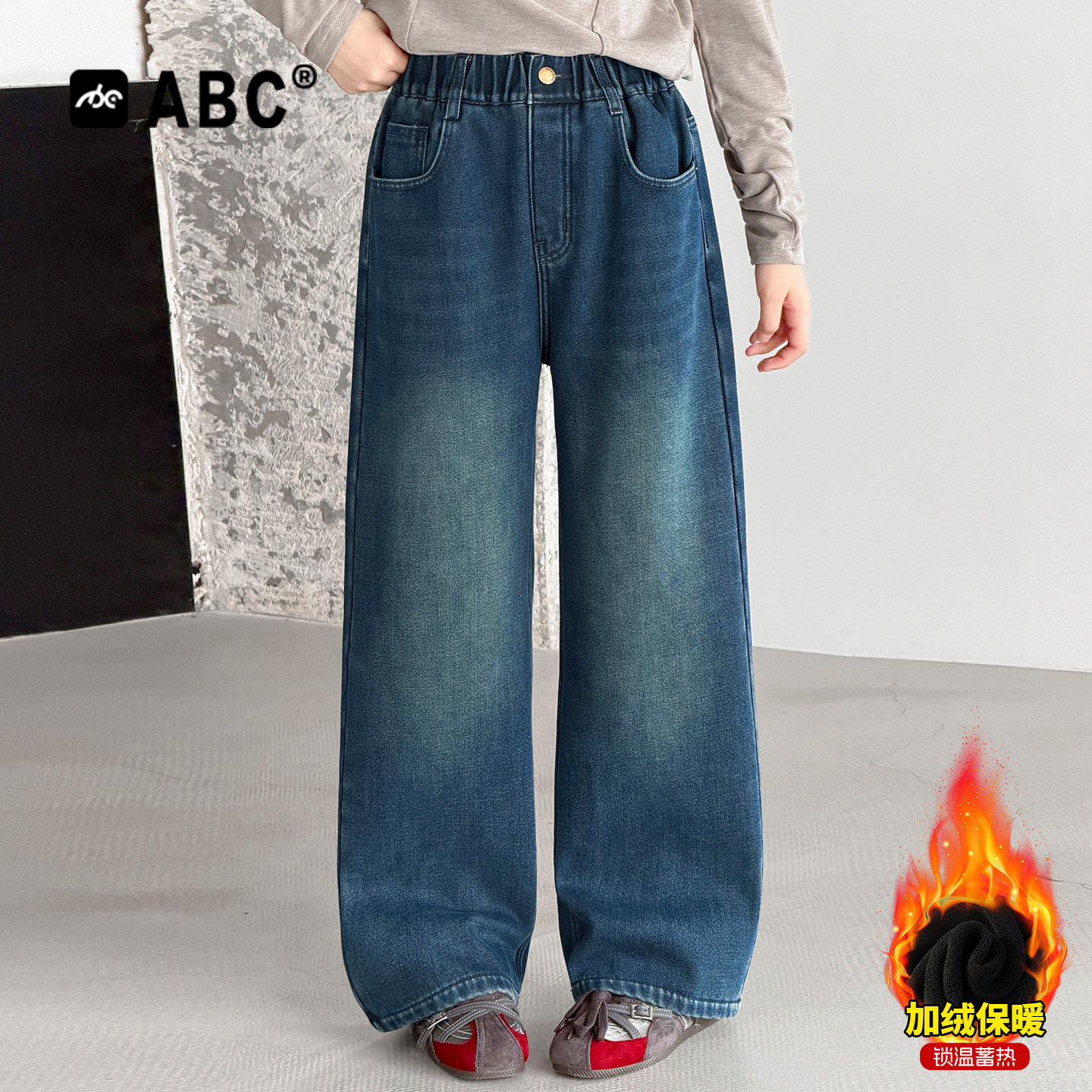 ABC女童冬季加厚牛仔裤儿童休闲百搭一体绒童裤中大童加绒阔腿裤