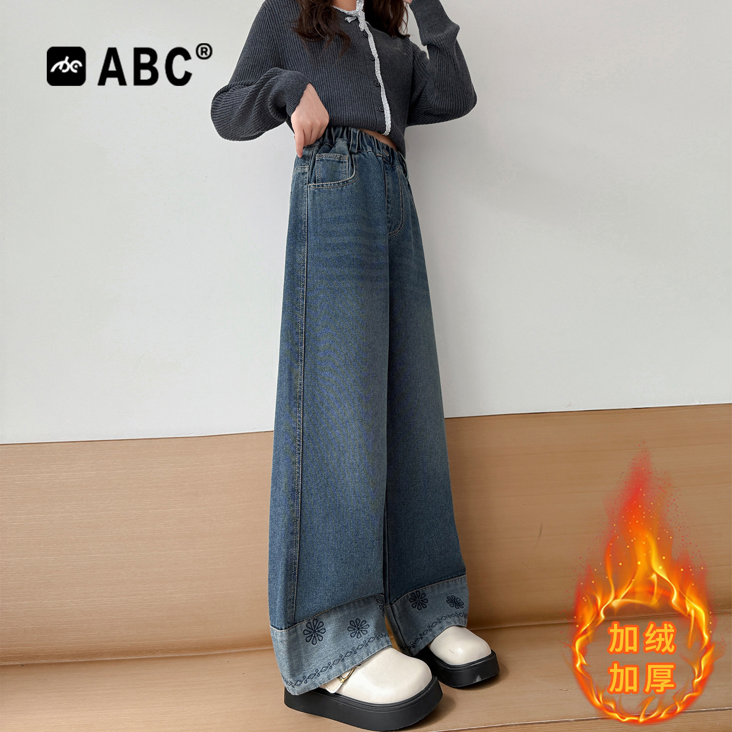 ABC女童牛仔裤秋冬季加绒2025新款女中大童脚口绣花一体绒阔腿裤