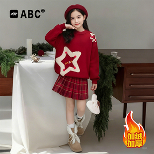 ABC女童加绒加厚五角星绣花毛衣套装中大童百褶裙冬季新年两件套