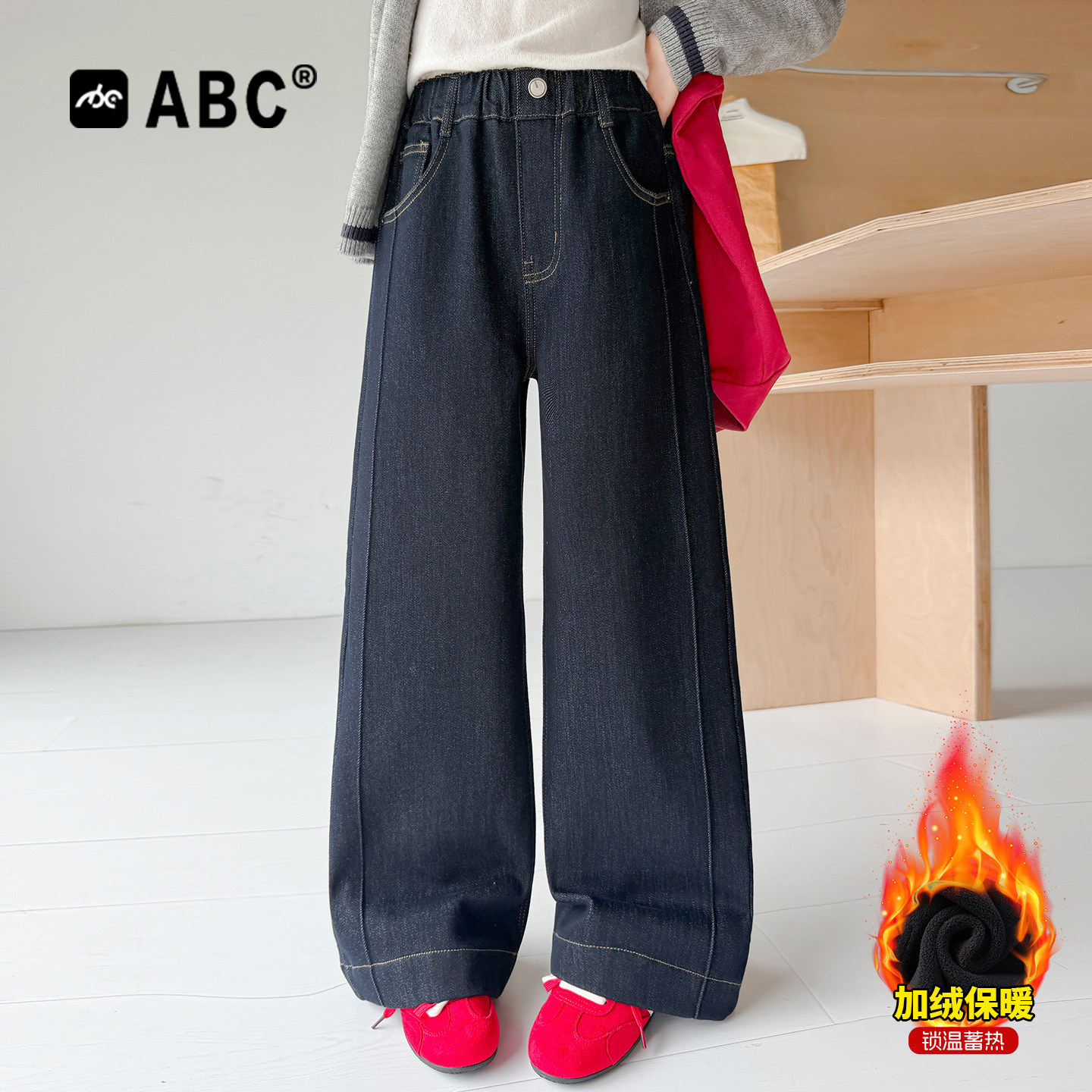 ABC女童秋冬牛仔裤儿童休闲百搭一体绒直筒裤中大童加厚阔腿裤潮