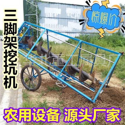 水泥电杆立杆器 轻型三脚架电线杆挖坑机厂家