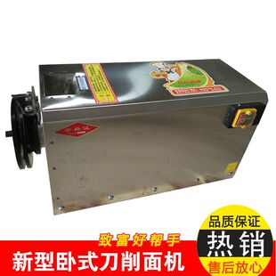 新款智能自动刀削面机卧式不锈钢铜芯电机刀削面机机器刀削面厂家