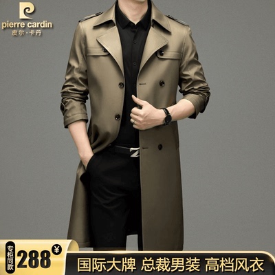 皮尔卡丹中长款风衣夹克衫男士