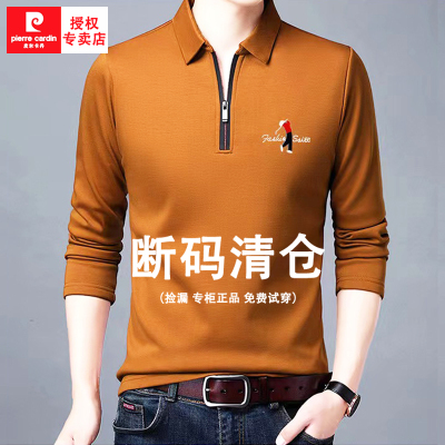 皮尔卡丹短袖t恤男桑蚕丝polo衫