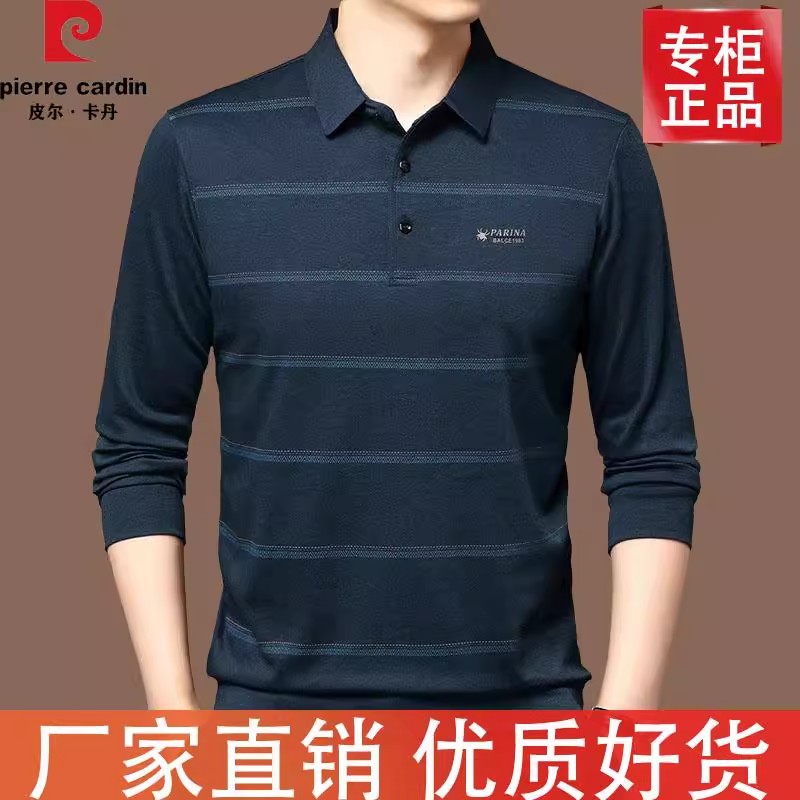 皮尔卡丹长袖t恤男士翻领PLOL衫