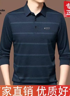 皮尔卡丹长袖t恤男士中年翻领PLOL衫春秋装上衣中老年爸爸打底衫
