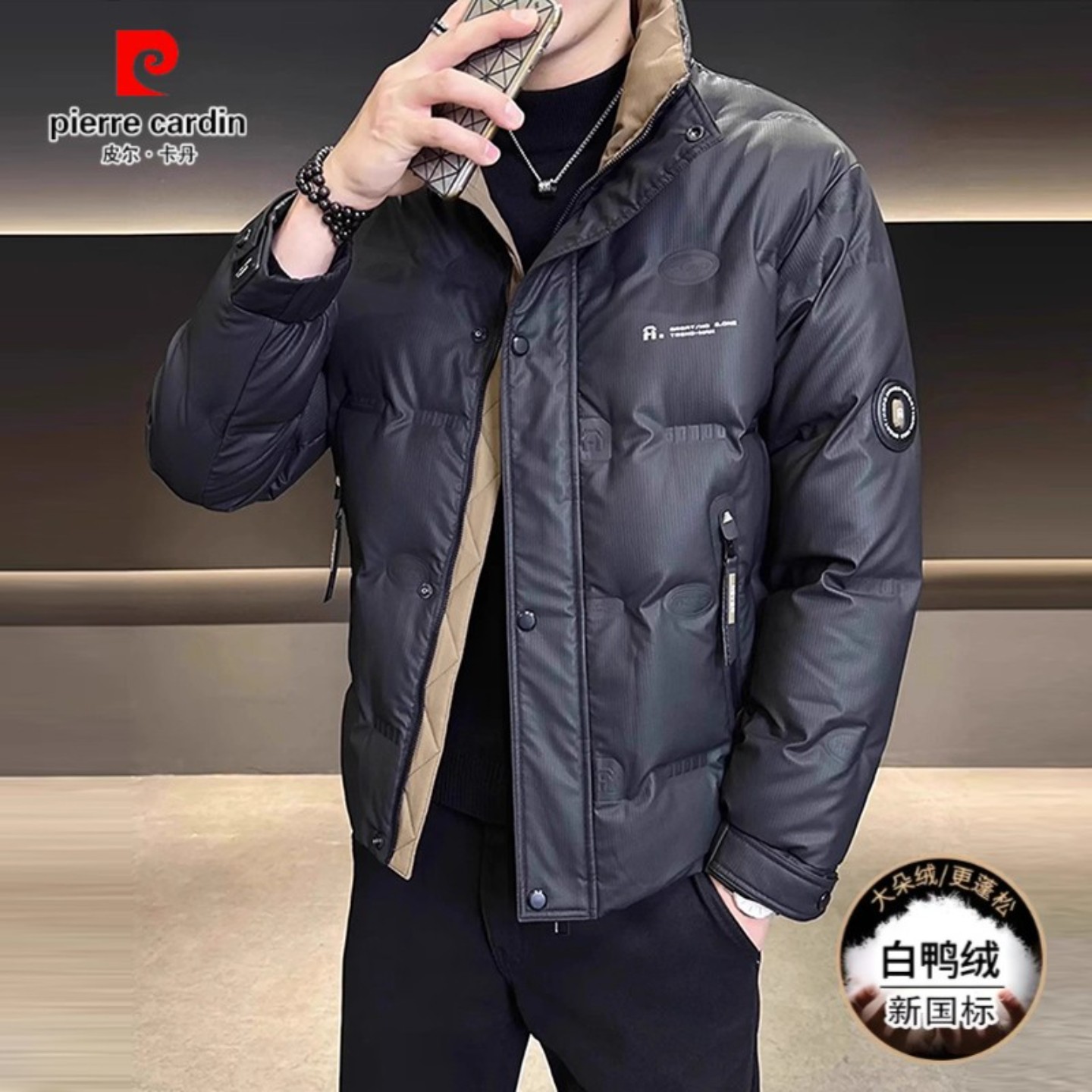 皮尔卡丹男立领轻薄保暖羽绒服