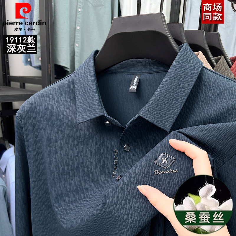 皮尔卡丹桑蚕丝长袖t恤男士夏季薄款休闲高端中年免烫翻领polo衫