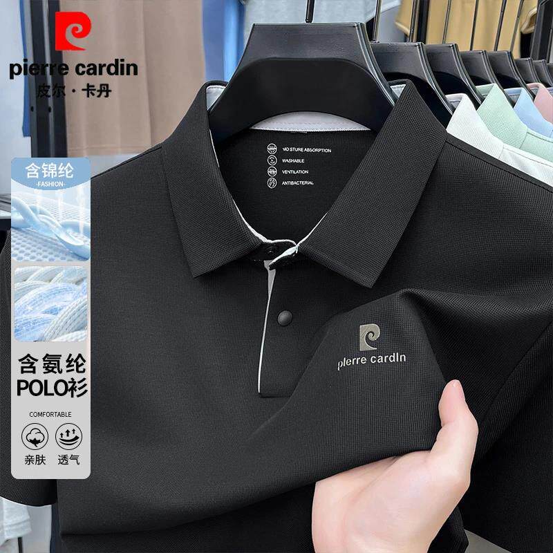 皮尔卡丹冰丝透气男士POLO衫