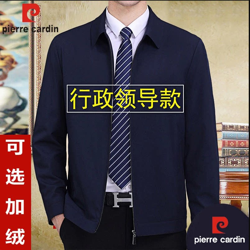 皮尔卡丹夹克男士2026春秋新款爸爸中老年立领商务行政干部装外套