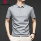 t恤男士 翻领Polo衫 夏季 体恤高档商务休闲装 新款 皮尔卡丹冰丝短袖