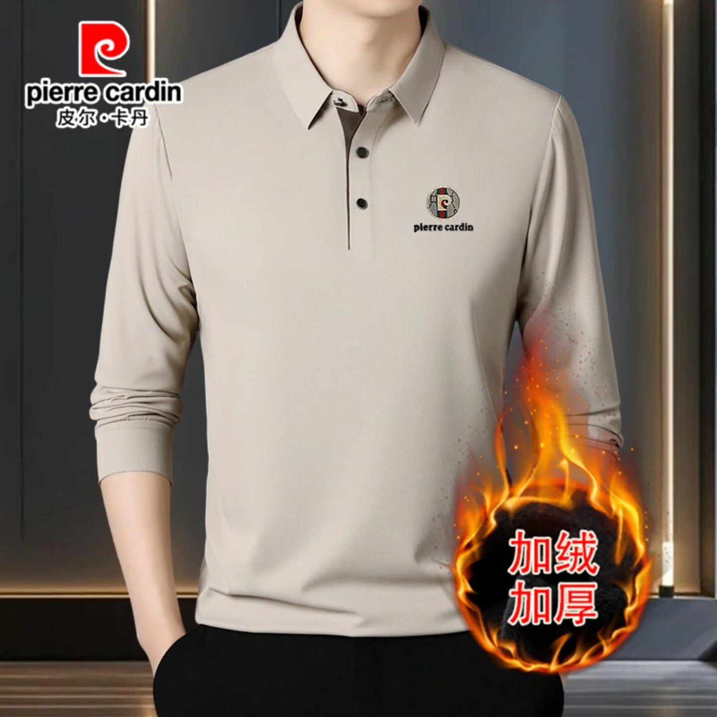 皮尔卡丹桑蚕丝羊绒男POLO衫