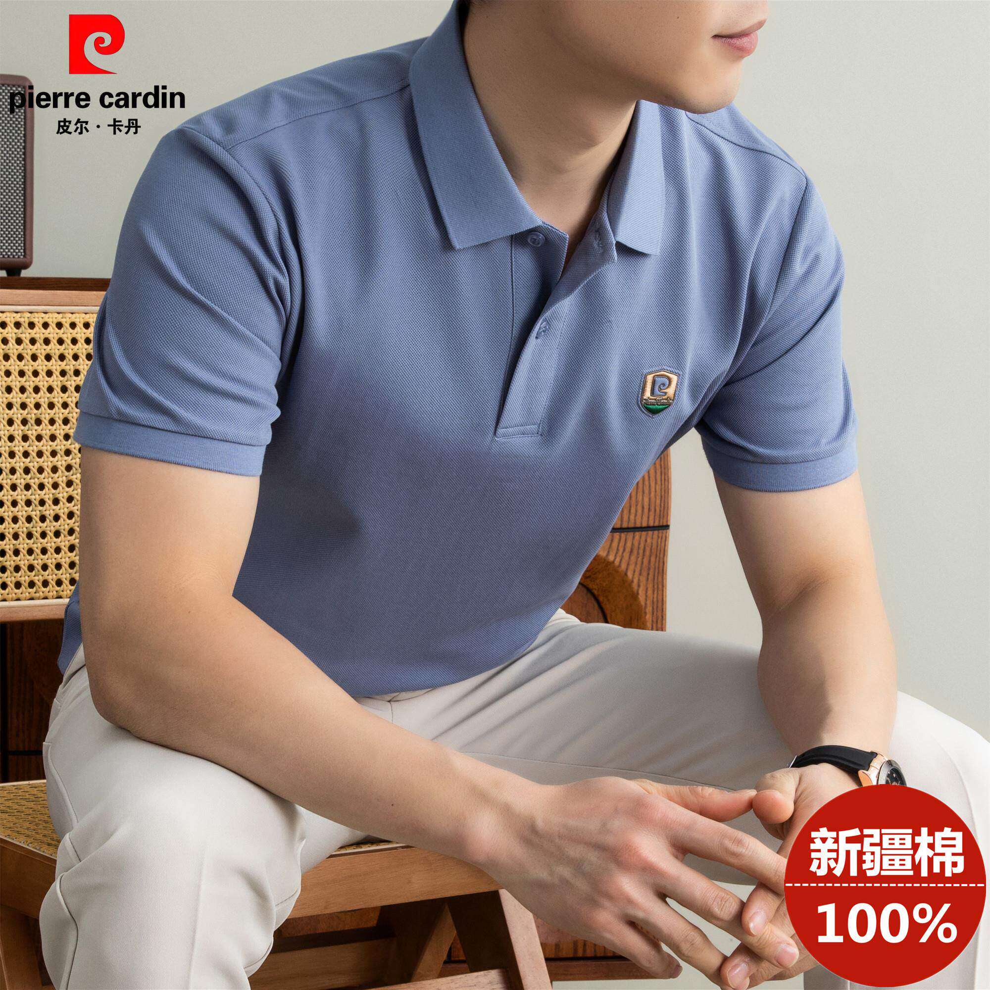 皮尔卡丹100%纯棉短袖t恤男士夏季商务休闲纯色丝光棉翻领POLO衫