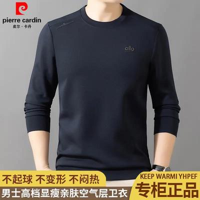 皮尔卡丹男士休闲圆领卫衣高尔夫