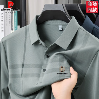 皮尔卡丹桑蚕丝长袖T恤男POLO衫