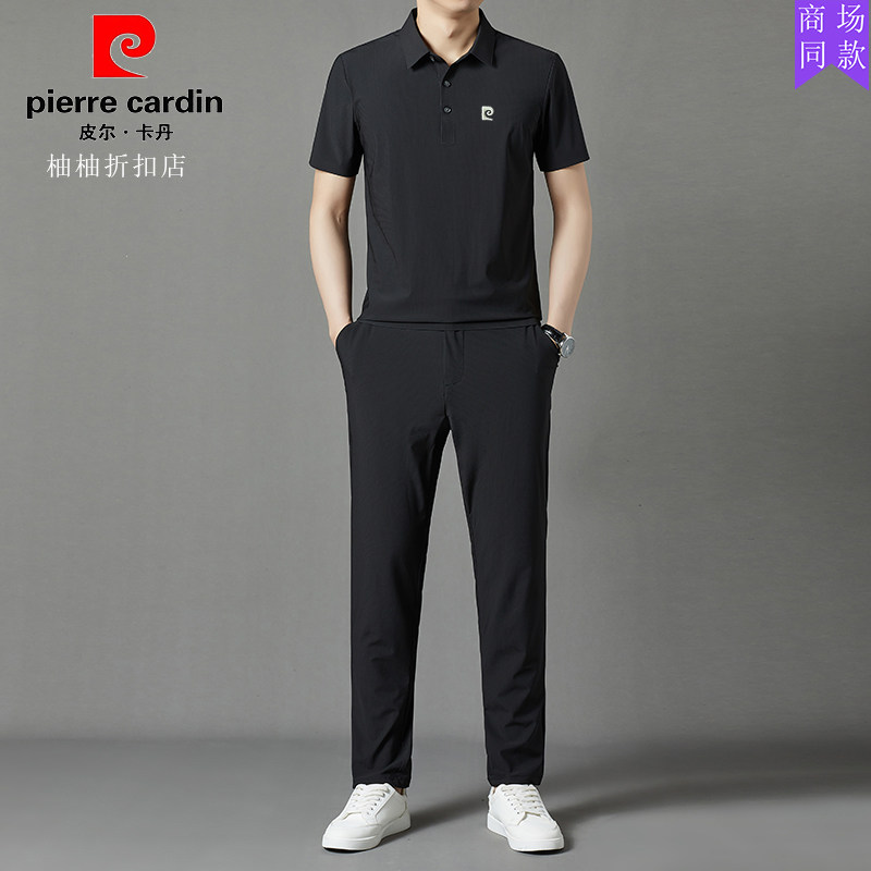 皮尔卡丹男装旗舰店休闲运动套装男士短袖t恤薄款长裤弹力两件套