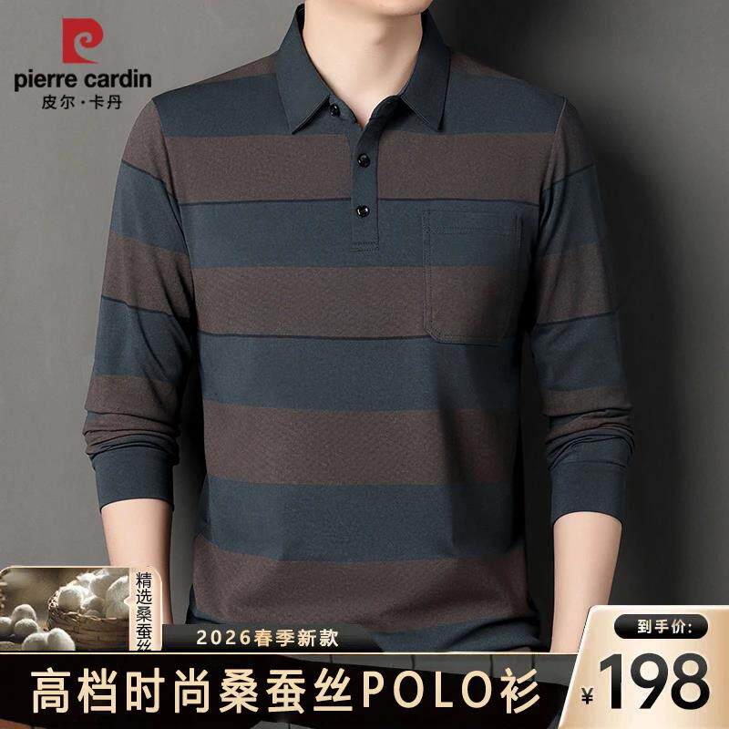 皮尔卡丹春秋丝光棉男Polo衫