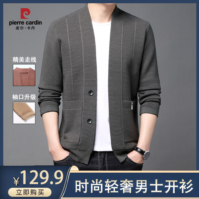 皮尔卡丹2025春季新款针织衫男