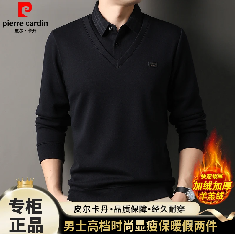 皮尔卡丹加绒加厚毛衣男士打底衫