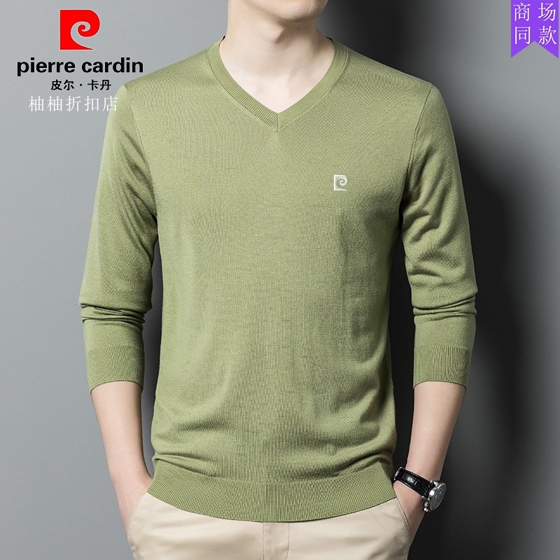 皮尔卡丹春秋薄款羊绒衫男士休闲V领纯色套头毛衣高端针织打底衫